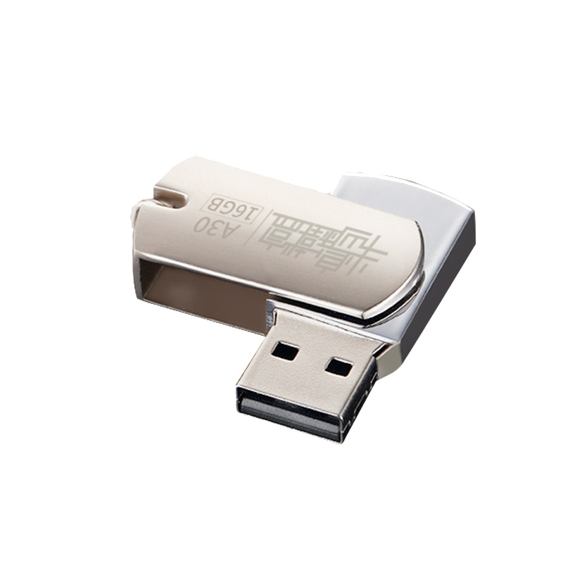 半岛铁盒U盘8g高速优盘 迷你创意车载金属U盘小胖子 学生商务电脑u盘 3.0接口