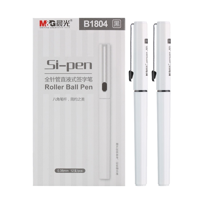 晨光(M&G)ARPB1804直液式中性笔0.38mm 12支/盒 全针管水笔中性笔速干签字笔走珠笔学生书写笔碳素笔
