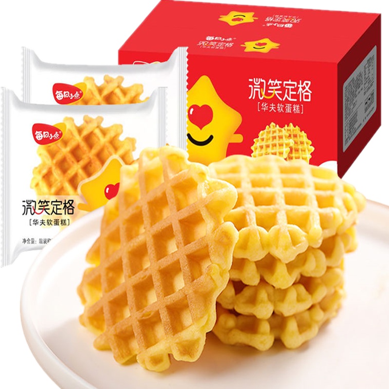 每日小点 微笑定格华夫饼500g整箱蜂巢华夫软蛋糕网红零食早餐速食面包蛋糕点心懒人零食小吃充饥夜宵