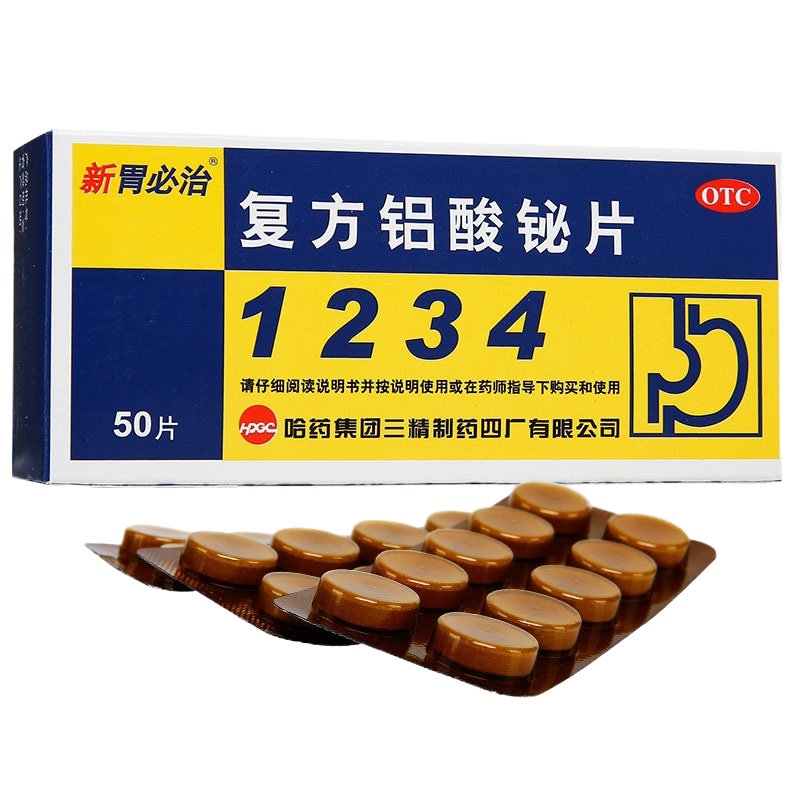 新胃必治 复方铝酸铋片 50片 用于缓解胃酸过多引起的胃痛，胃灼热感（烧心），反酸，也可用于慢性胃炎。