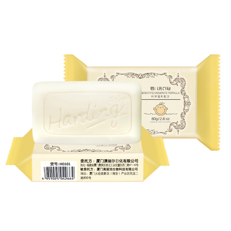 哈丁宝贝(Harding Baby)婴儿洗衣皂80g宝宝皂儿童肥皂bb皂婴幼儿专用尿布皂