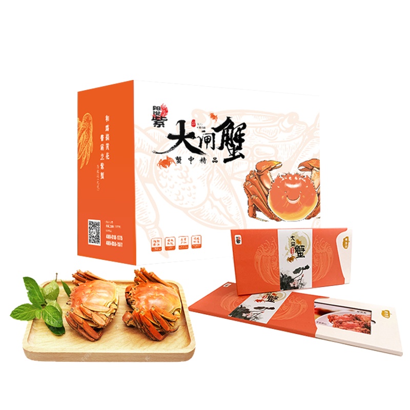 [礼券]阳澄紫牌苏州精品大闸蟹礼券1188型 公蟹3.5两/只 母蟹2.5两/只 5对10只 去绳净重 螃蟹礼盒