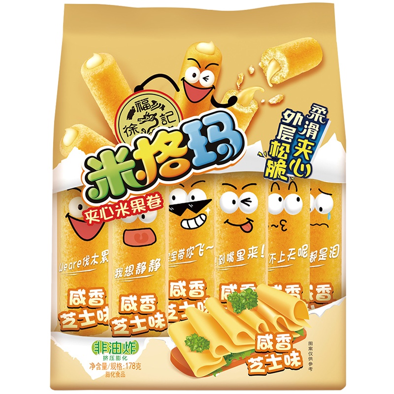 徐福记米格玛178g咸香芝士味夹心米果卷能量棒糙米卷饼干休闲膨化小零食品小吃下午茶糕点心
