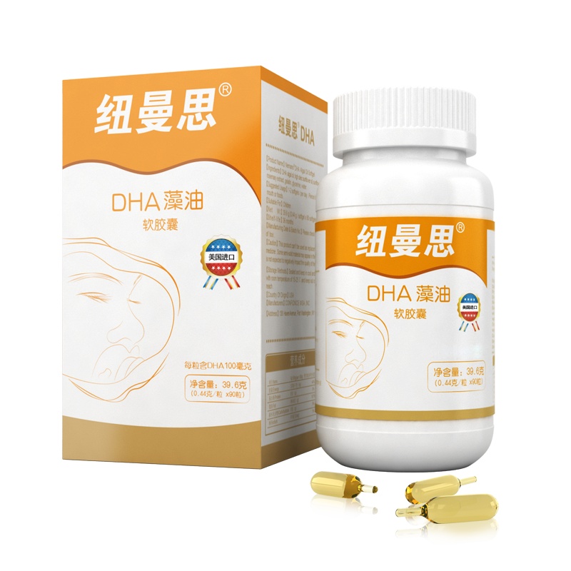 纽曼思(Nemans) DHA藻油软胶囊0.44克/粒×90粒(儿童型)美国原装进口 盒装
