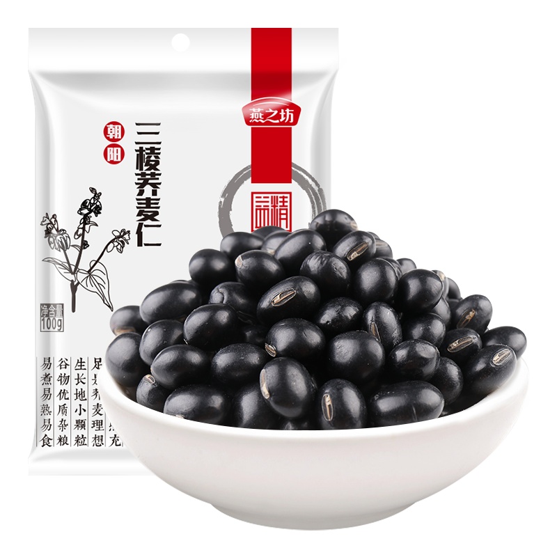 【10包装】燕之坊东北营养黑豆五谷杂粮农家自产粗粮黑大豆早餐豆浆原料