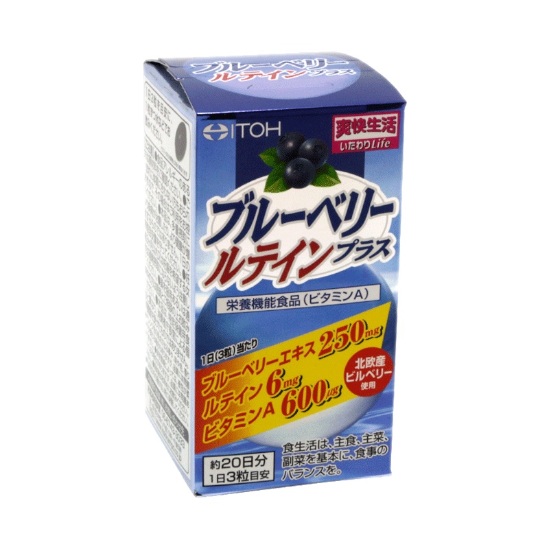 ITOH 井藤汉方 蓝莓叶精华护眼颗粒 60粒/瓶