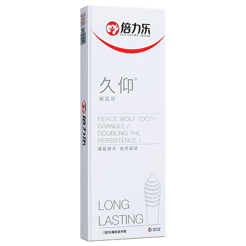 倍力乐久仰避孕套 男用情趣安全套 计生用品刺套狼牙套螺纹浮点大颗粒久仰威猛版3盒24只