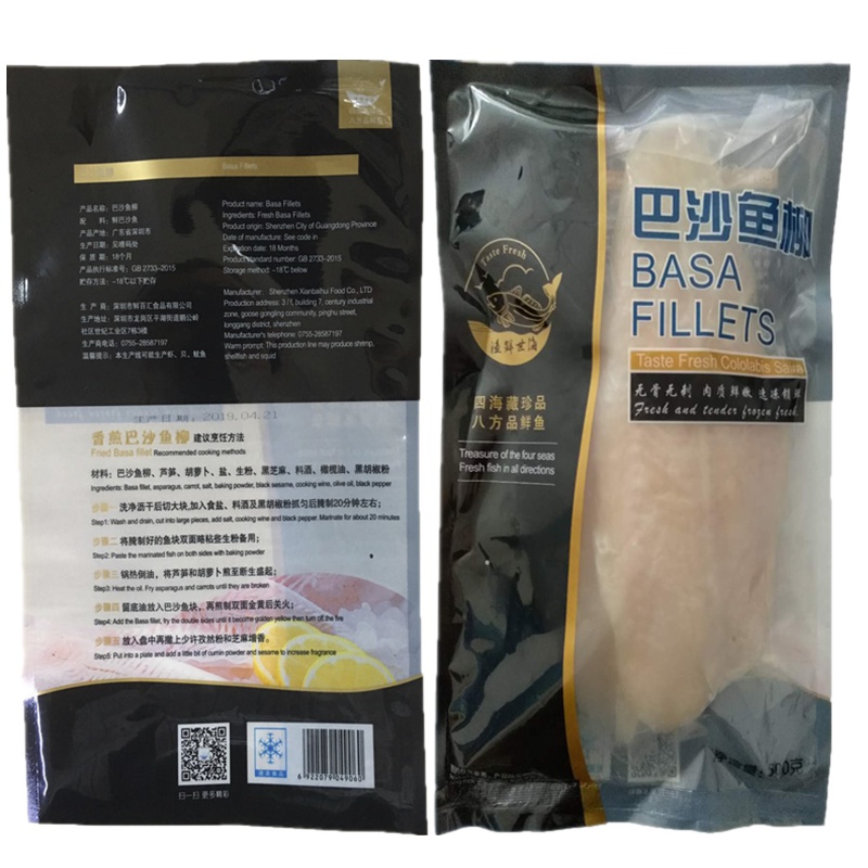 渔鲜世海 巴沙鱼柳500g(2片)