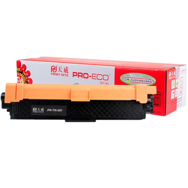 天威(PrintRite)TN281/285粉盒 专业装 适用兄弟HL-3140CW 3150CDW 3170CDW