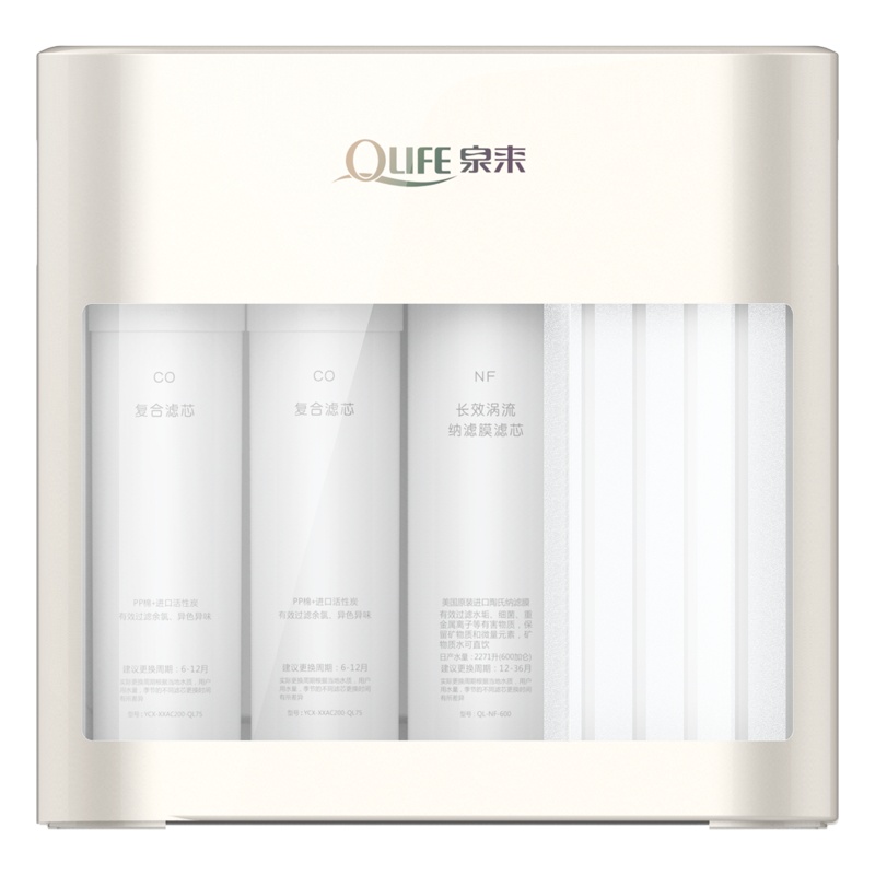 泉来纳滤直饮机V5(无桶)