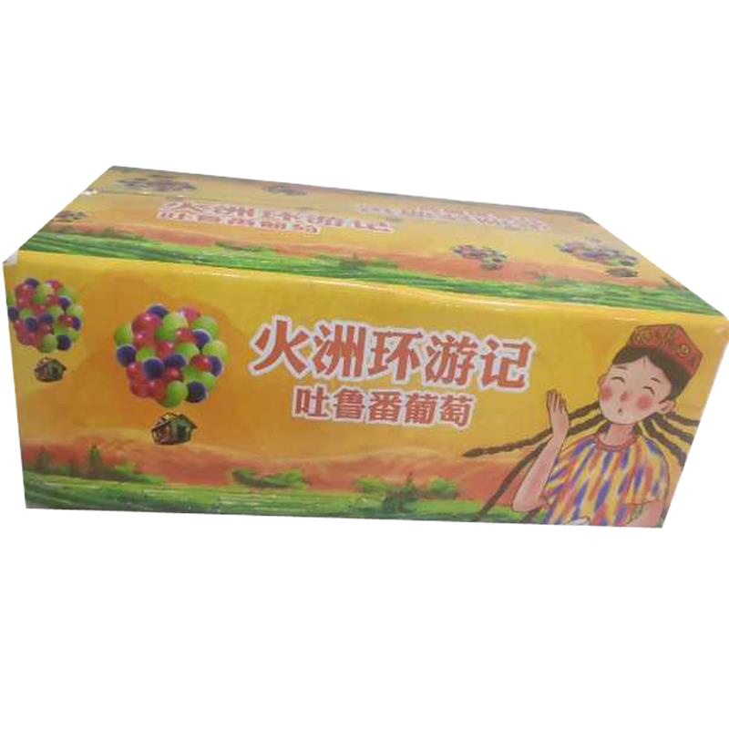 新疆吐鲁番无核白葡萄