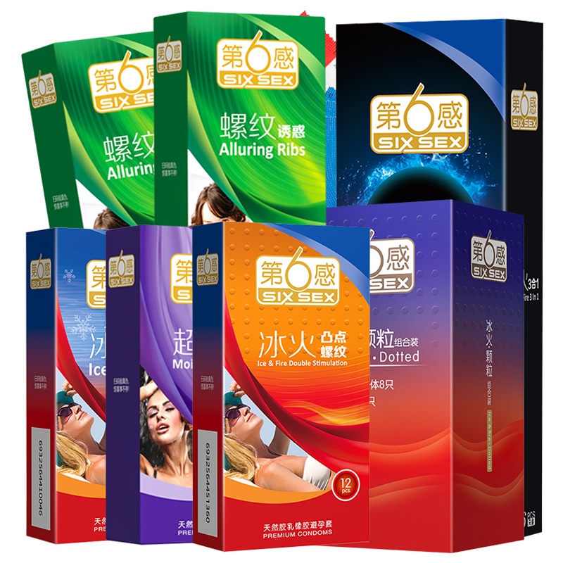 第六感旗舰店 76只装避孕套超薄款安全套冰火一体颗粒凸点螺纹情趣套男女成人用品夫妻套套