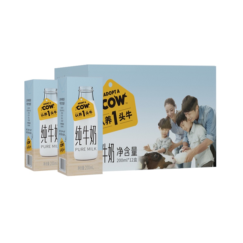 认养一头牛 全脂纯牛奶 苗条装200ml*12盒*2箱
