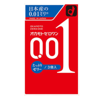 [001双倍润滑/中号/3片]okamoto 冈本 新岡本001润滑液增多超薄避孕套 3个/盒 日本进口 超薄款