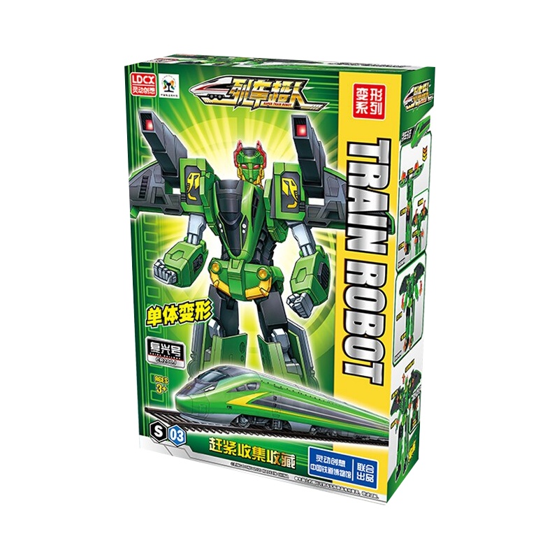 灵动创想列车超人变形金刚玩具男孩女孩复兴号火车高铁合体机器人机甲列车超人三合体变形-复兴号CR200J CT6889