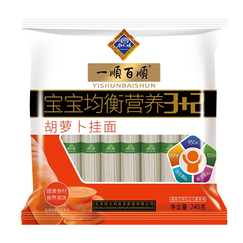 厨大妈一順百順宝宝胡萝卜挂面245g