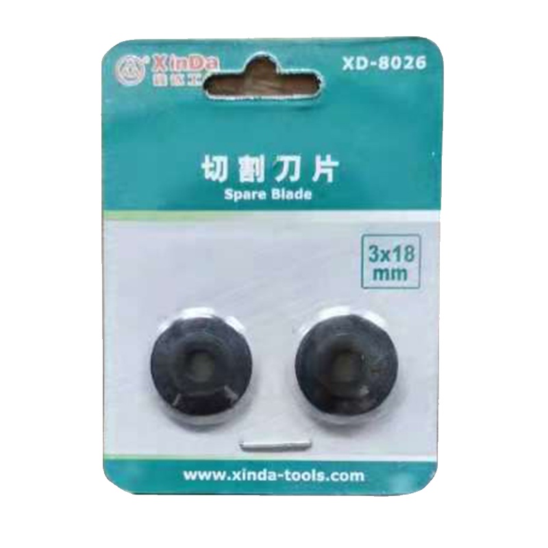 鑫达 切割刀片(XD-8026 3-18mm)1个