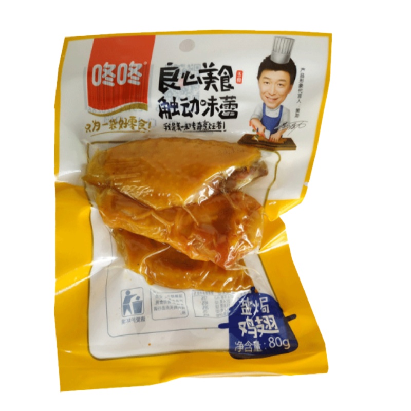 咚咚盐焗鸡翅80g