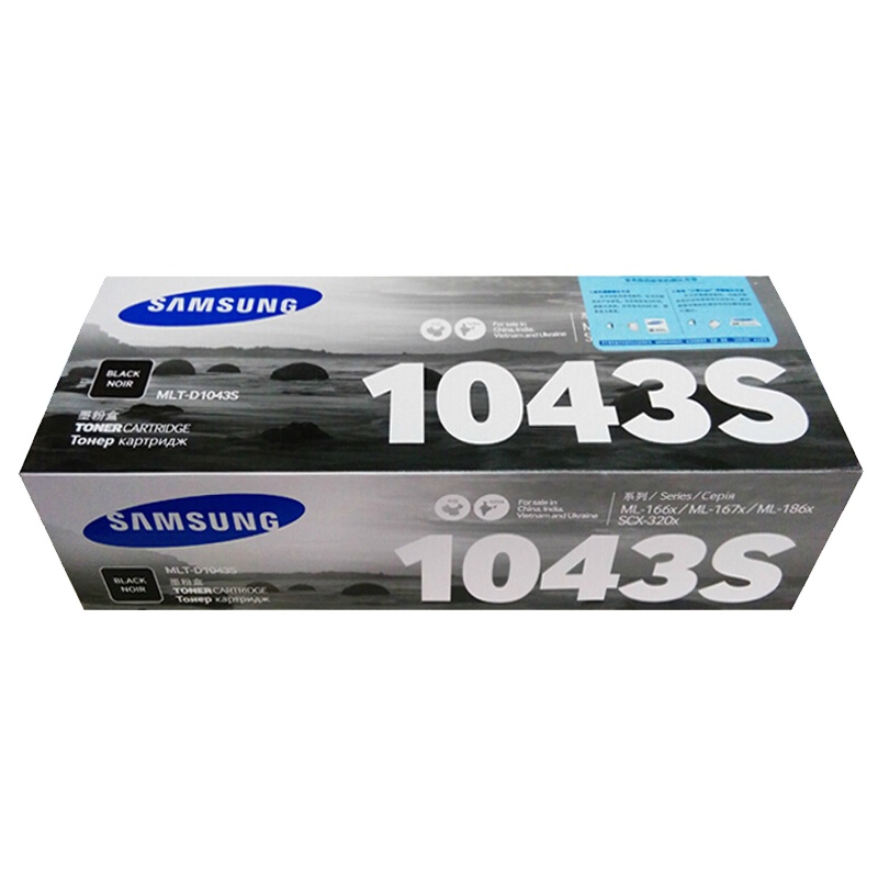 三星(SAMSUNG)MLT-D1043S黑色硒鼓(SU741A)(适用ML-1666 1676 1861)
