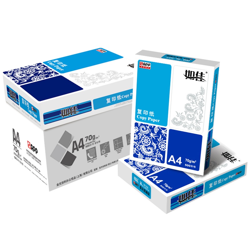 APP如佳70G A3 5包装 打印复印纸 办公用纸 纯木浆 试卷纸 书写纸