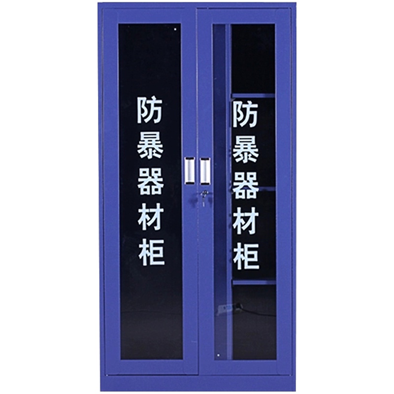 创世人 防暴柜安全器材柜装备柜警器柜反恐柜消防柜器械柜防爆盾牌柜