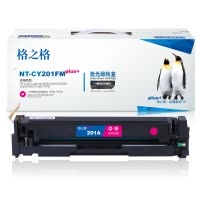 格之格CF403A硒鼓红色适用惠普M252 252N 252DN 252DW M277n M277DW打印机 墨粉盒