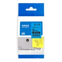 格之格ND-BR TZZ521P标签色带 带芯片适用兄弟PT-E115标签打印机色带 9mm*8m 蓝底黑字