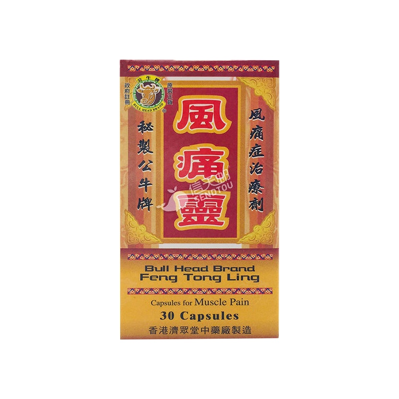 公牛牌 风痛灵胶囊 30粒