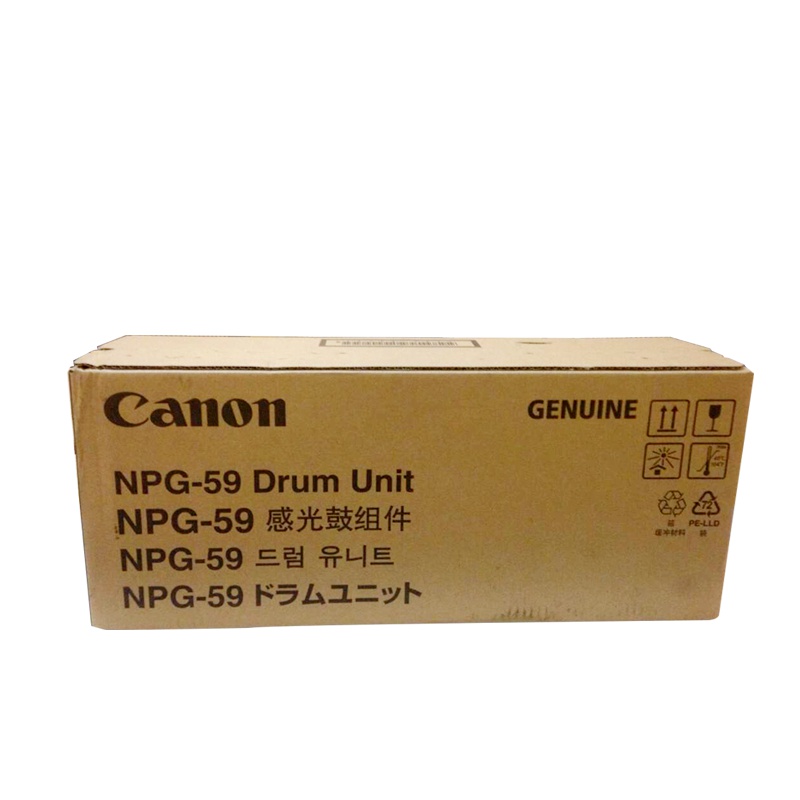 佳能(Canon) NPG-59 感光鼓组件(适用2204AD系列、IR2002G、IR2002L)