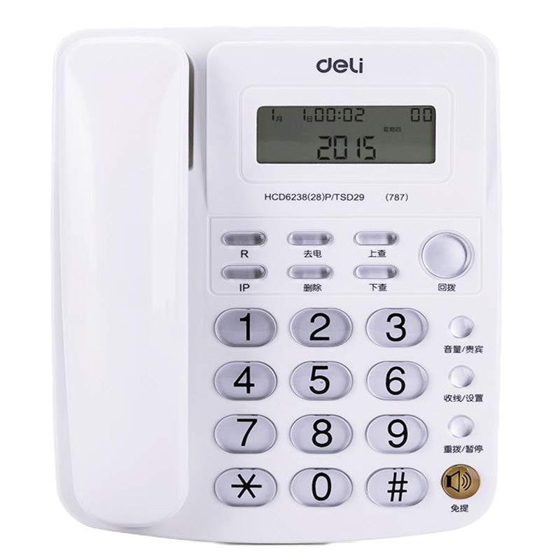 得力787办公用电话机1台
