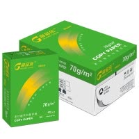 环白高品乐复印纸 A4 70g 8包/箱 500张/包N
