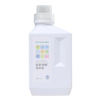全棉时代婴幼儿洗衣液儿童宝宝专用抑菌家用污渍 1L/瓶*4