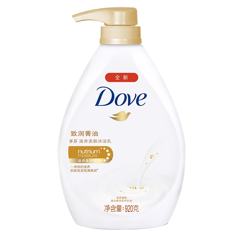 多芬(Dove) 滋养美肤沐浴乳 致润菁油920g【联合利华】