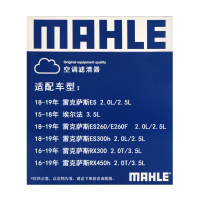 马勒(MAHLE)空调滤LA1404适配19款卡罗拉/亚洲龙/奕泽/荣放RV4/8代凯美瑞/19款雷凌/丰田C-HR