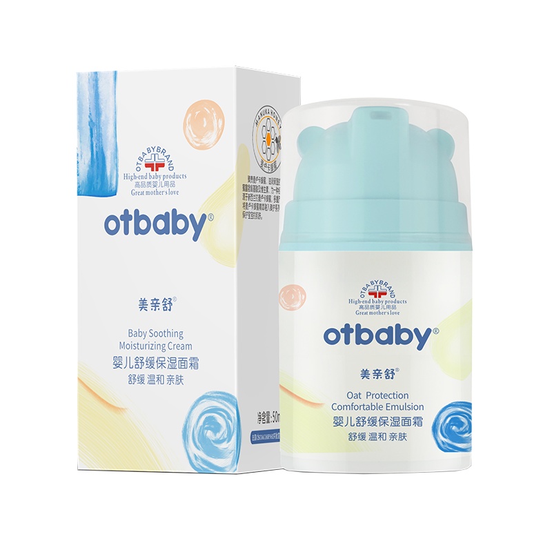 otbaby婴儿舒缓保湿面霜50ML MC03 婴童面霜舒缓红痒儿童补水保湿全身可用