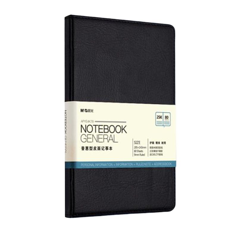 晨光 APYE4K78 普惠型皮面记事本25K 80页