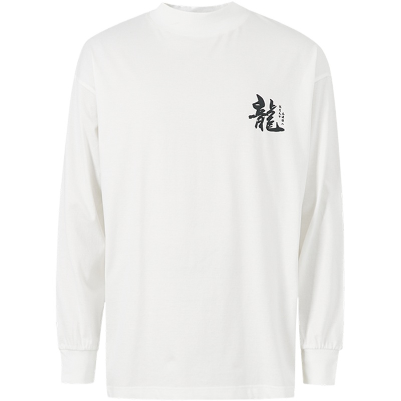 [1件5折价:55]龙系列MECITY男装春秋亲肤纯棉时尚印花半高领长袖T恤国潮男
