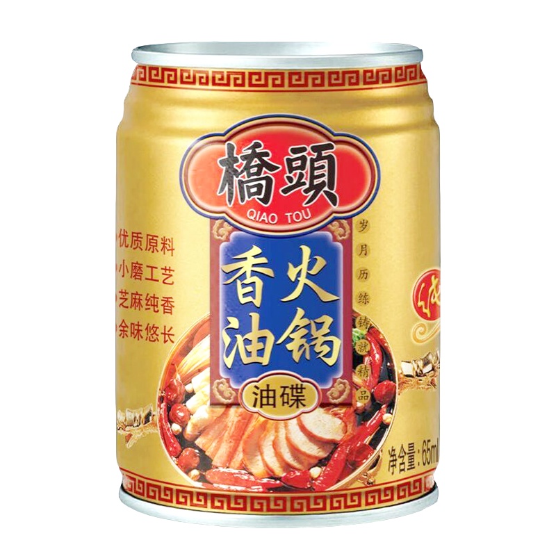 桥头火锅香油油碟65ml 罐装 调味品调味料 麻油香油纯芝麻油凉拌菜油 古法压榨 浓香四溢 正宗川式火锅常备