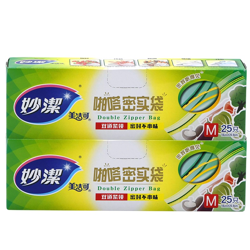 妙洁密实袋中号2组共50只