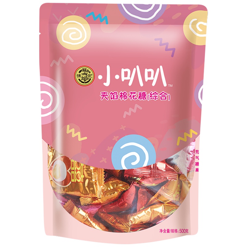 徐福记夹心棉花糖500g结婚庆喜糖果夹馅软糖多口味混合水果糖怀旧休闲小零食