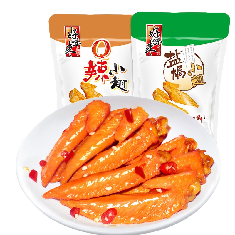 好味来 盐焗鸡翅 65g