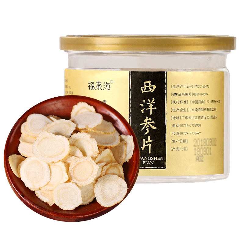 福东海 西洋参片50克/瓶 花旗参切片中片罐装精选西洋参片含片 可泡水泡酒 可含服易吸收