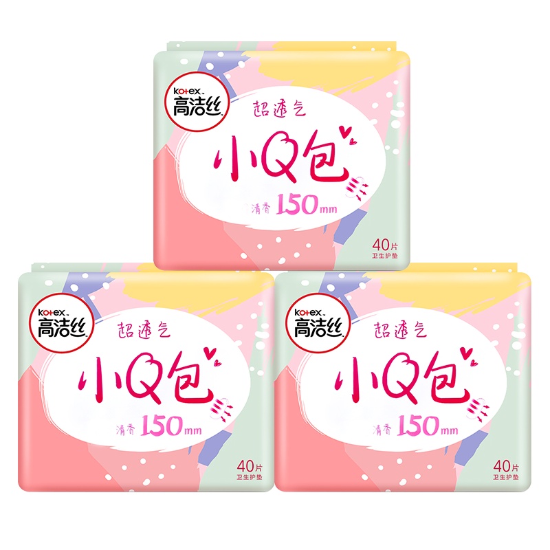 高洁丝 经典丝薄绵柔小Q包护垫卫生巾150mm40片*3包[120片]清香型迷你姨妈巾