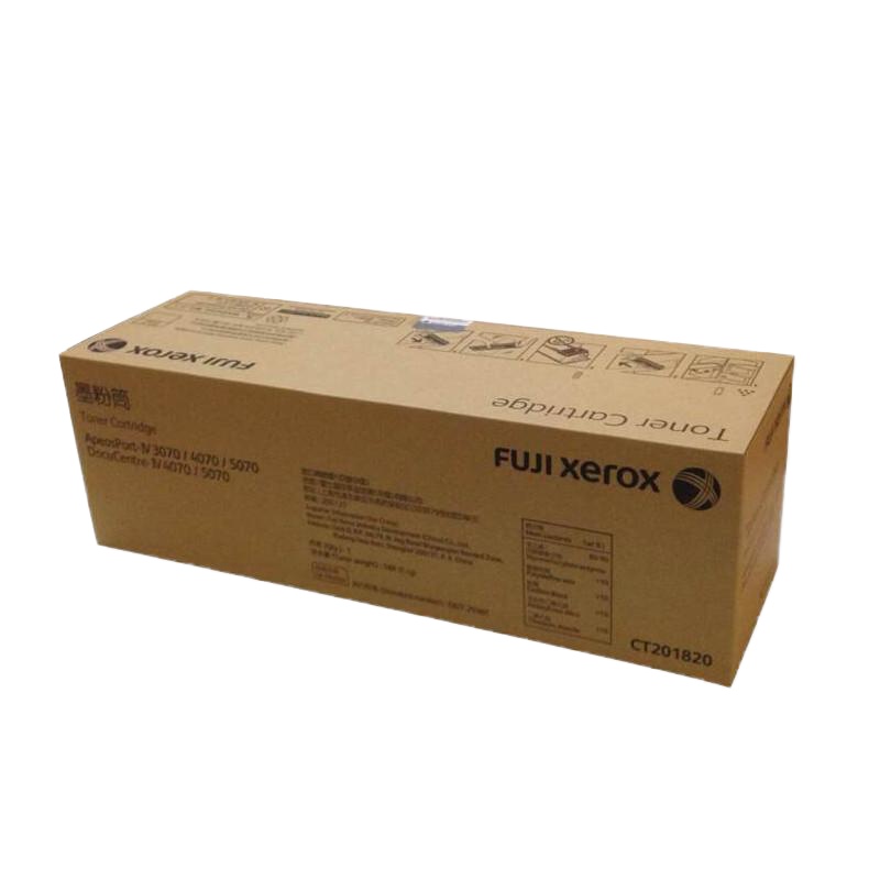 富士施乐(Fuji Xerox)CT201820原装墨粉组件适用富士施乐DC3070/4070/5070
