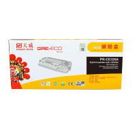 天威 HP-CC530A/CE410A/CF380A 系列彩色硒鼓带芯片 四色可选 商用装 适用于 CP2020