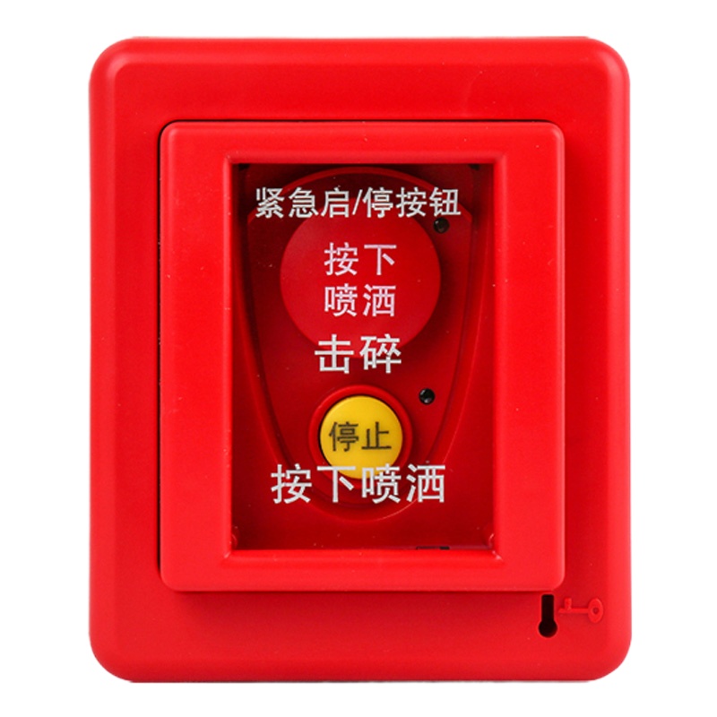 海湾牌GST-LD-8318紧急启/停按钮 气体灭火控制器