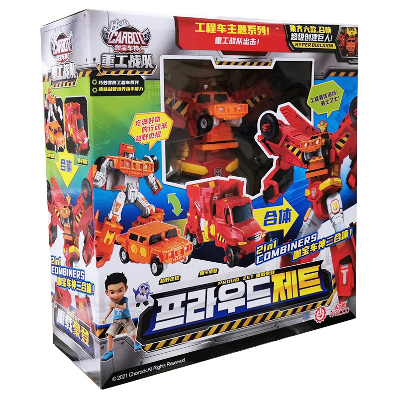 新款咖宝车神重工战队工程系列重载豪登创建巨人变形机器人男孩玩具重载豪登HC5001