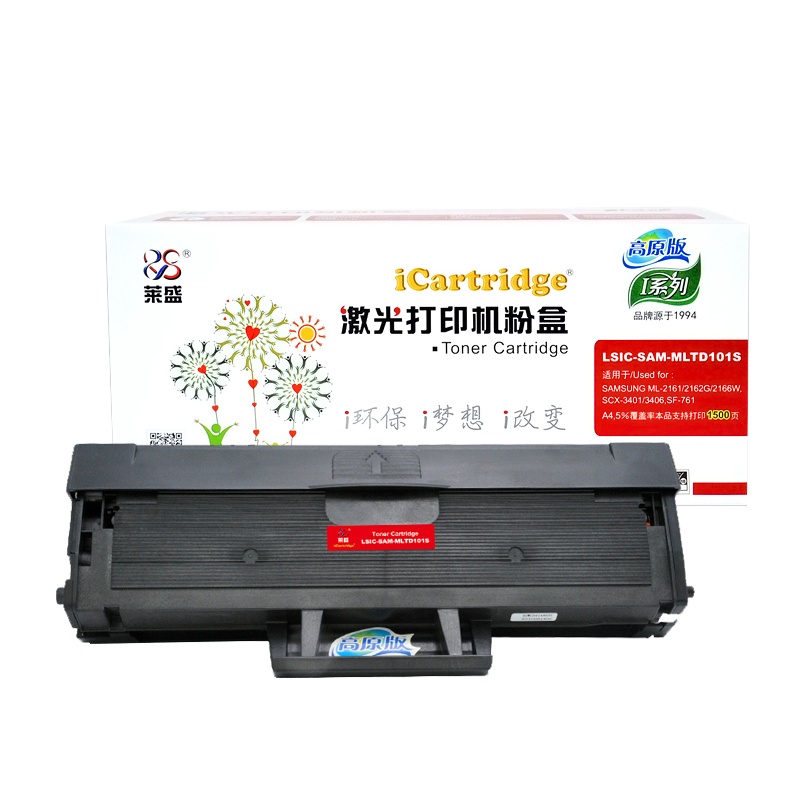 莱盛LSIC-SAM-MLTD101S-G黑色硒鼓 适用于SAMSUNG ML-2161/2162/2166