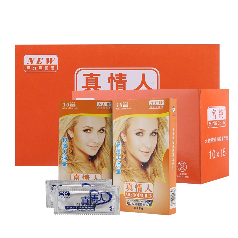 名纯 超薄避孕套 夜场安全套 超润滑 耐摩擦 大油量 酒店宾馆专用 成人计生情趣用品套套 150只装