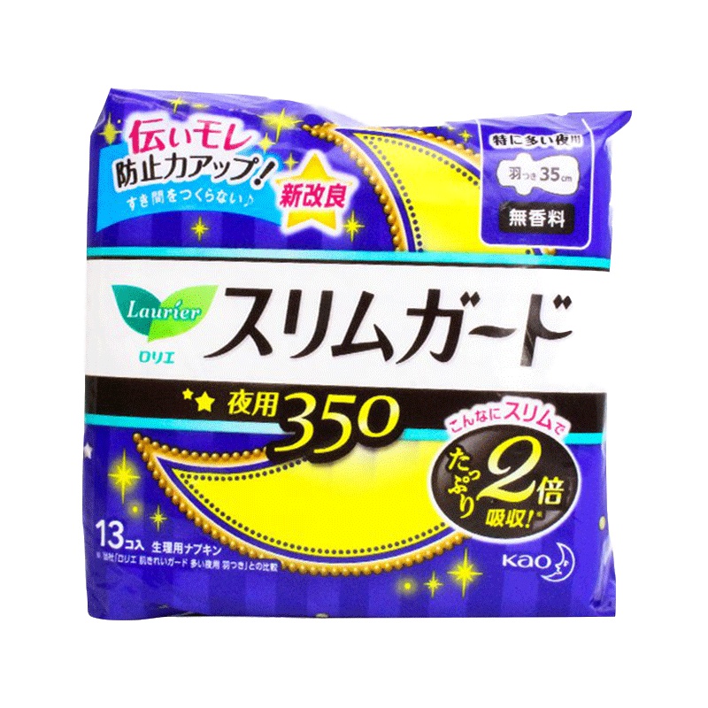 [超薄瞬吸卫生巾]Lauríer 花王(乐而雅)S系列 超薄瞬吸量多护翼型夜用 卫生巾 350mm*13片